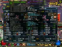 男<em>护士</em>与女大枪的<em>双飞</em>牛_17173游戏播客_17