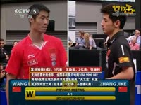 2011世乒赛:男单1 8决赛 张继科-朱世赫_1717