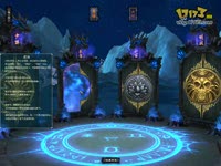 【栖灵天下】70530《龙之梦online》浪漫轻武侠初探蛋疼奉献