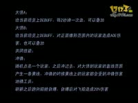 rnal公会欧服Blutkessel首杀25H战斗大师黑角_