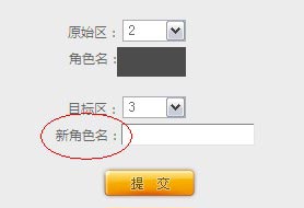 冰火国度最新图片
