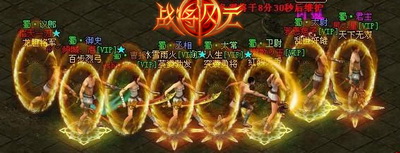 戰(zhàn)將風云最新圖片