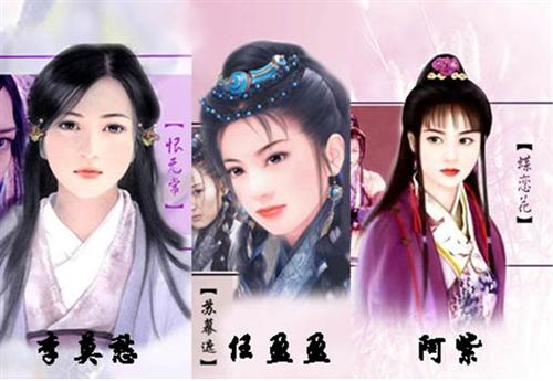 你到底有几个好妹妹?《我是掌门》弟子解析