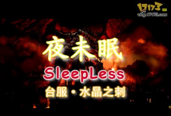 台服水晶之刺人口_台服陆续解锁,我朝人民涌入,致大面积瘫痪