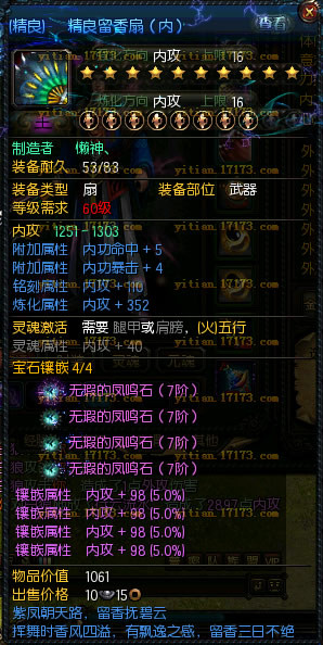 义薄云天大结局视频 wq_03.jpg