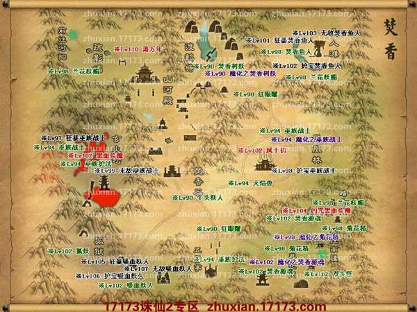 诛仙-17173网络游戏专区