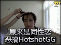 ԭ����ͬ���������Ӷ��HotshotGG