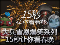 ����׶�Ȥζ��Ƶ��15�����㿴����