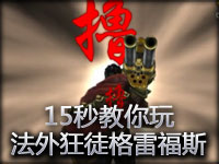 ����Ȥζ��Ƶ��15�����������