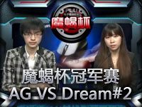 ħЫ�� �ھ���С����A��AGѸ�� VS Dream#02