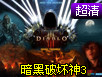 ج�μ�������BOSSս