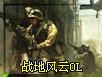 �߳���ս�Ե��淨