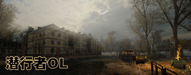 Ǳ����OL--��ϷͼƬ
