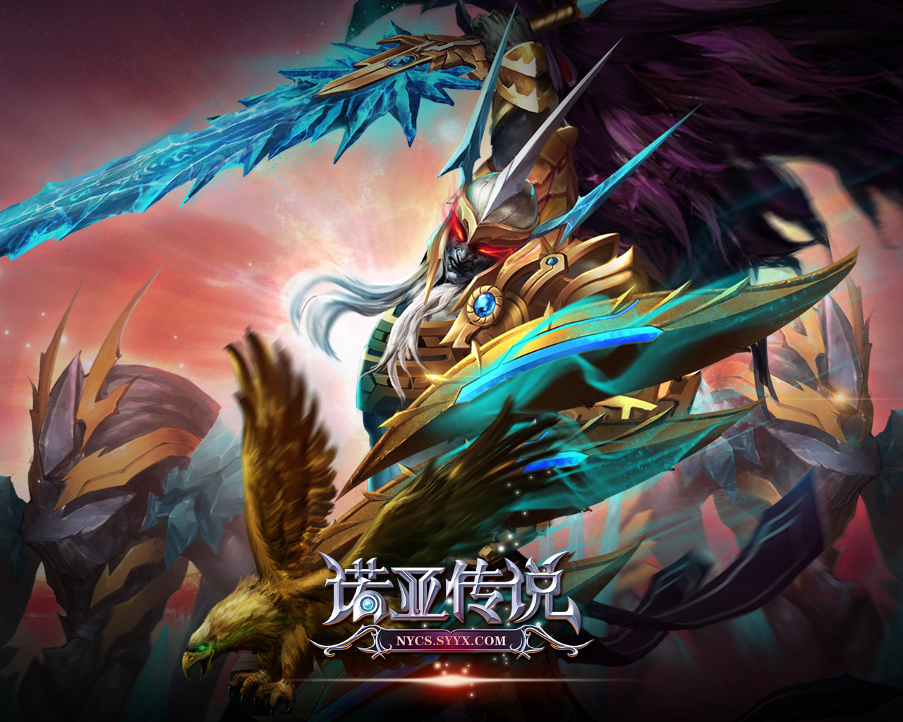 全新世界boss——黑暗之翼; 黑暗之翼; 诺亚传说最新世界