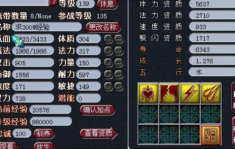 梦幻西游人口查询_梦幻西游雷鸟人价格