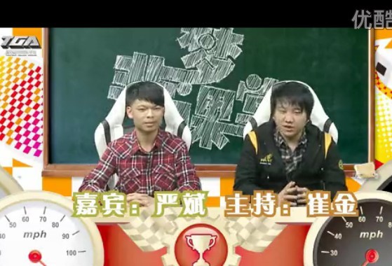 《玩家面对面》第十期:车神严斌 _qq飞车_qq飞车官网