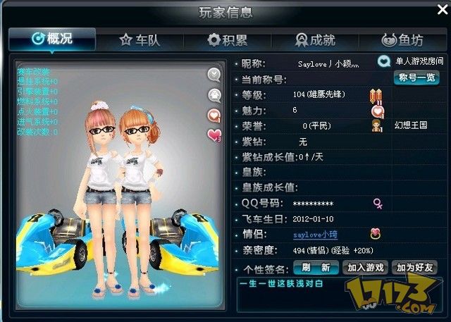 当前位置:男女搞基相关图片 -> 男女搞基相关图片