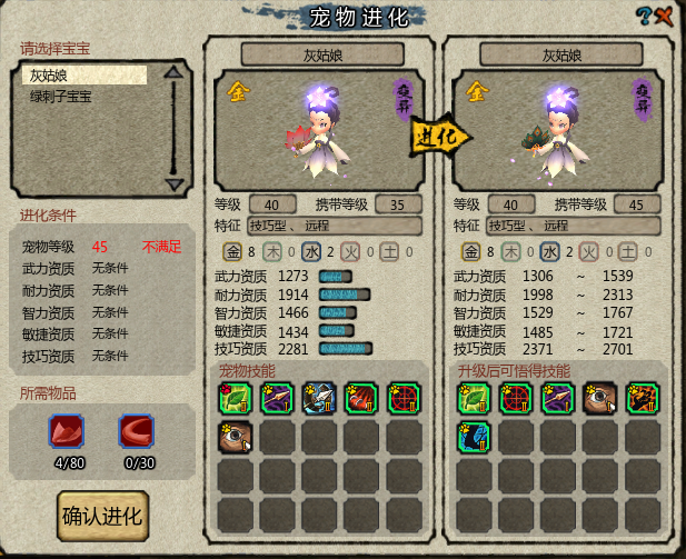 c3.png
