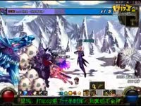 DNF刷冰龙 这BUG太也气人了 不玩了_17173