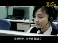 超搞笑 强人拨打劲舞团客服电话!_17173游戏视
