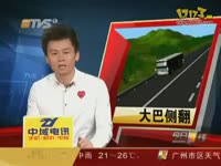 男女同房时大战<em>处女膜</em>破裂却变颜色了 性教育