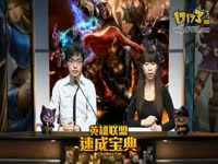 小叶lol解说 诅咒巨魔(樱桃美女操作冰弓)_171