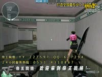 梦幻西游代练宣传_17173游戏视频