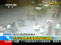 20131203 苏州新闻夜班车:昆山警方破获绑架案
