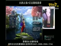 <em>美女激情舞</em>_17173游戏视频