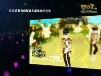 QQ炫舞演唱会歌神唱歌_17173游戏视频