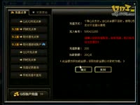 QQ炫舞捡鸭子视频及教程辅助淘宝网:http:sqx