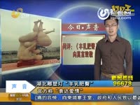 g奶女神苏梓玲\演绎\《丰乳肥臀》盼与莫言赤