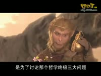 浙版《新西游记》片尾曲_17173游戏播客_17