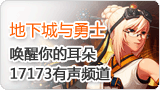 DNF��̨