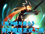 DNF���³�����ʿ����Ƶ��