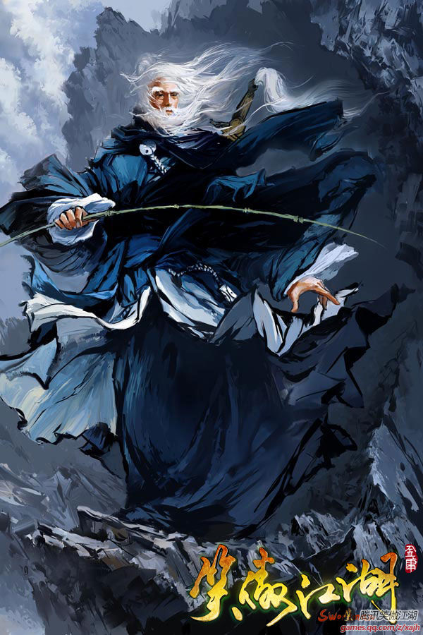 笑傲江湖完美手绘之剑圣风清扬