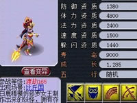 com网络游戏《梦幻西游》专区