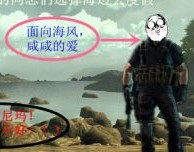 CODOL四格漫画 愉快的暑假