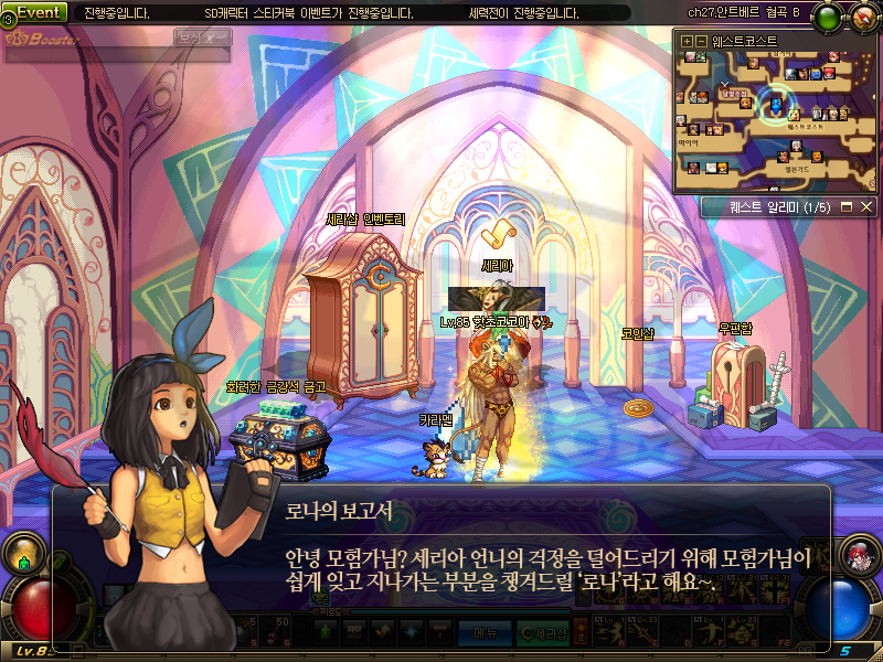 我的梦娜不可能这么奇怪 韩服玩家自创多版本梦娜