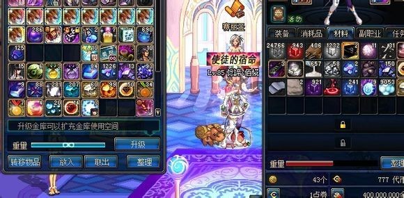 dnf分解师怎么赚钱_dnf分解机赚钱_dnf 分解机赚钱
