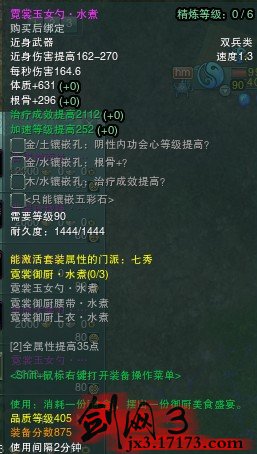 冬至活动405品武器