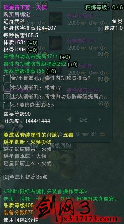 冬至活动405品武器