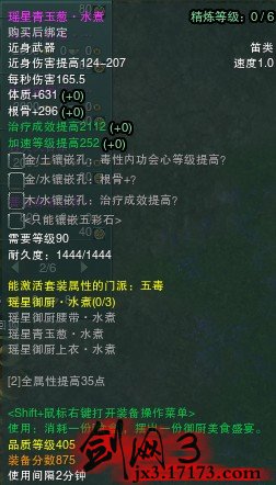 冬至活动405品武器