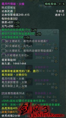 冬至活动405品武器