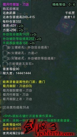 冬至活动405品武器