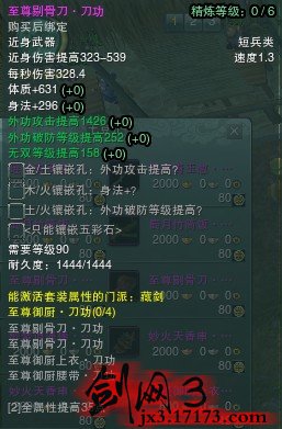 冬至活动405品武器