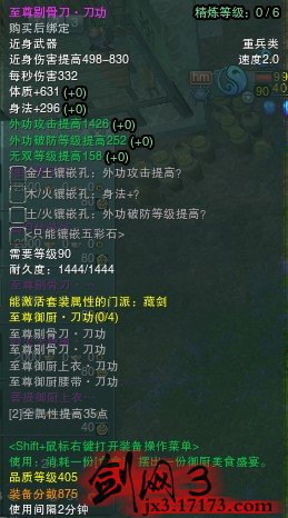 冬至活动405品武器