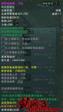冬至活动405品武器
