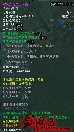 冬至活动405品武器