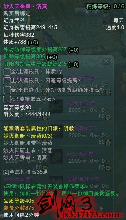 冬至活动405品武器